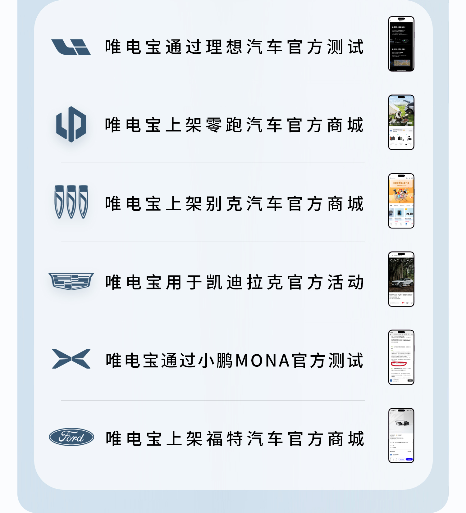 车企补充.jpg