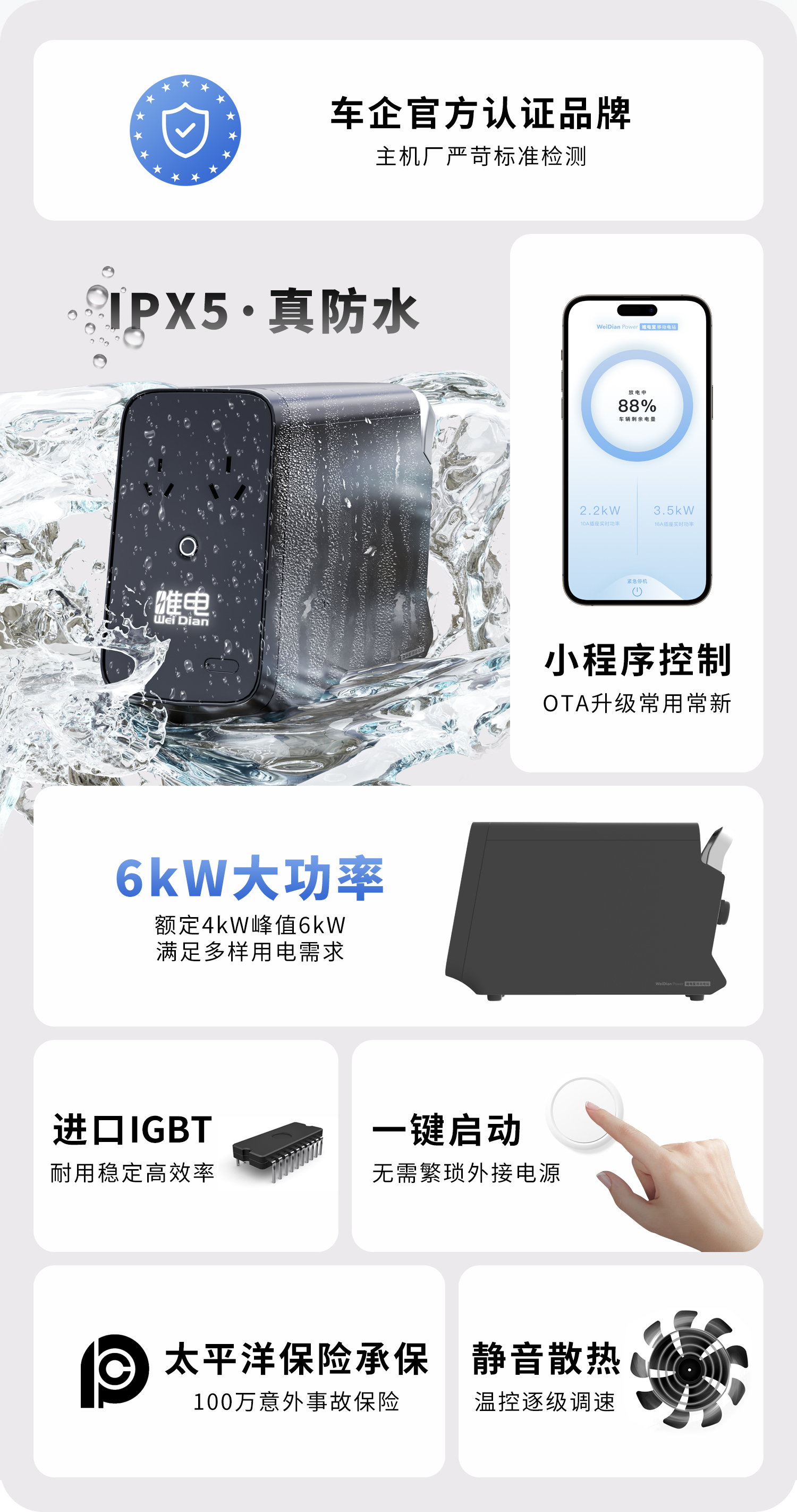 2-无屏幕.jpg